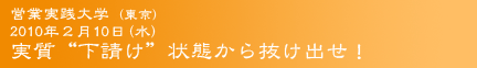 2010ǯ£²·î¸ø³«¹ÖºÂ