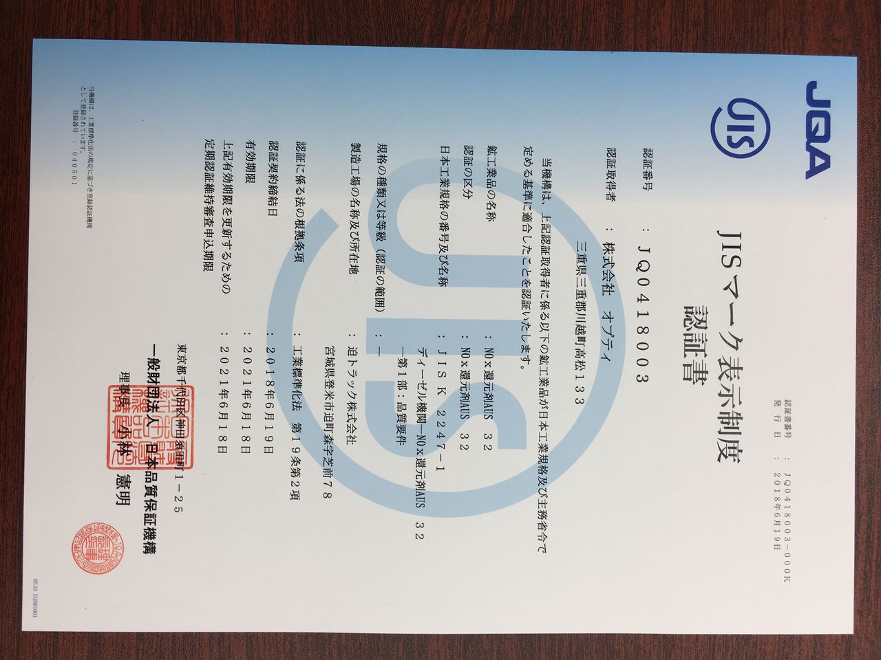 9659BCEF-56BE-490D-80D4-70AC6281925A