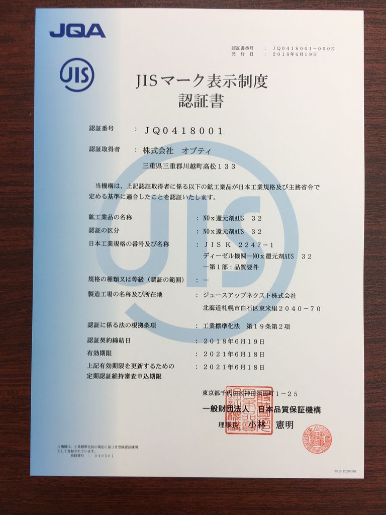 1FDC2D6A-0753-452F-B825-730A43C7B99C