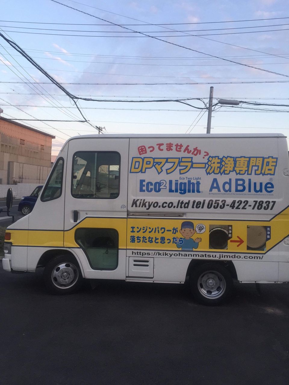 9052BE4F-AEA6-4DD3-AA8D-FA53813E31A3