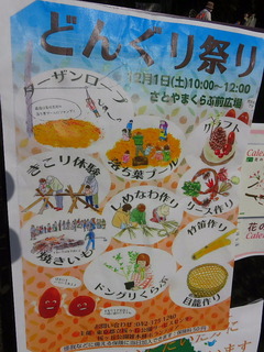 conv0002