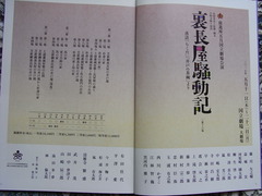 RIMG0037