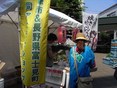 conv0001