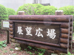 IMG_1937 - ¥³¥Ô¡¼