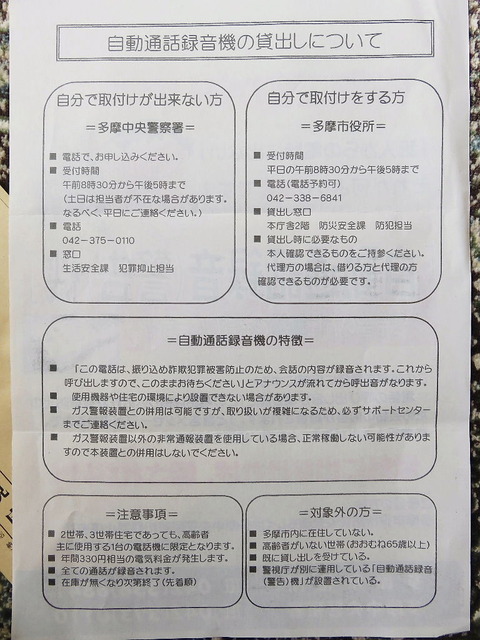 conv0004
