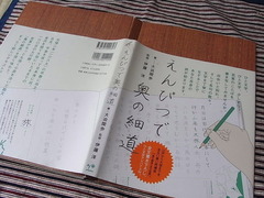 conv0038