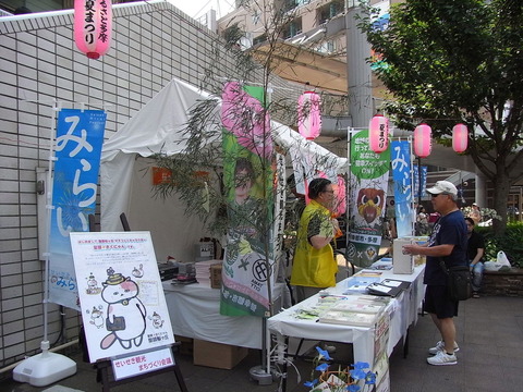 conv0003