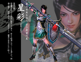 musou