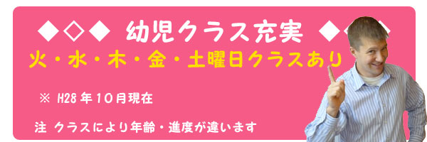 als_youjikurasu_bn1