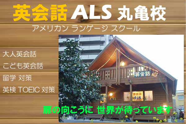 als_top_bn01