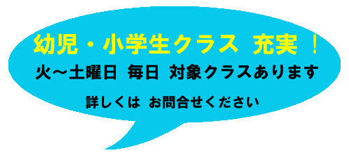 youjishougakuseijyuujitsu01