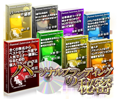 pbs_set