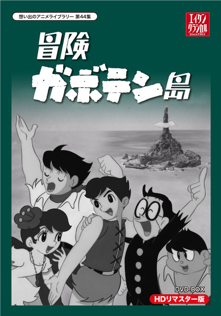 http://livedoor.blogimg.jp/eiken_anime/imgs/b/5/b50fd15e.jpg