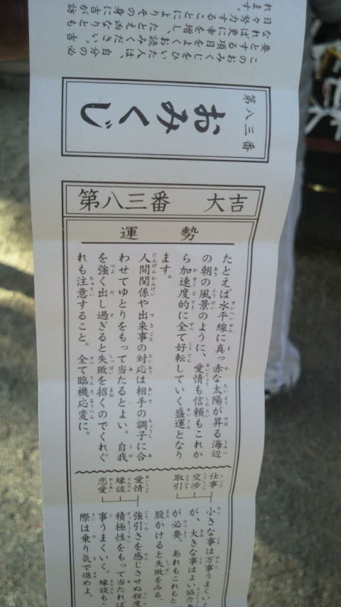 2012010111020000