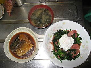 saba