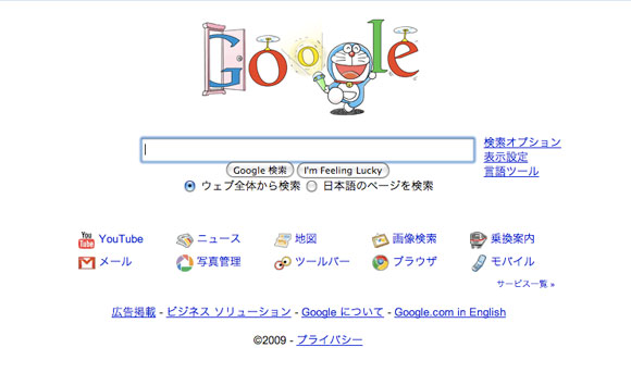 google_doraemon