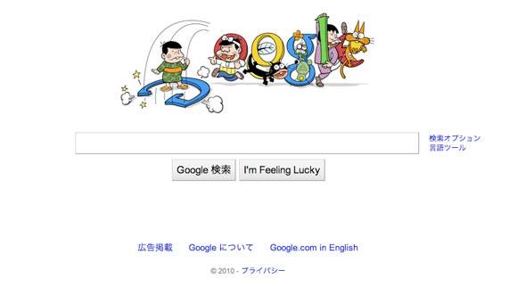 google_akatsuka
