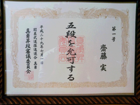 NCM_1064