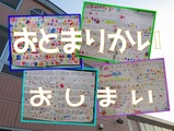 lastpic