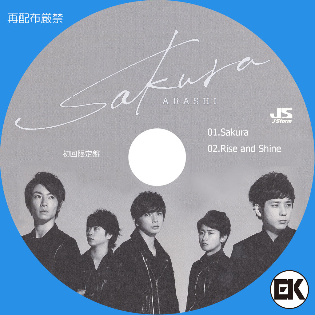 「嵐 DVD ラベル」の検索結果 - Yahoo!検索（画像）