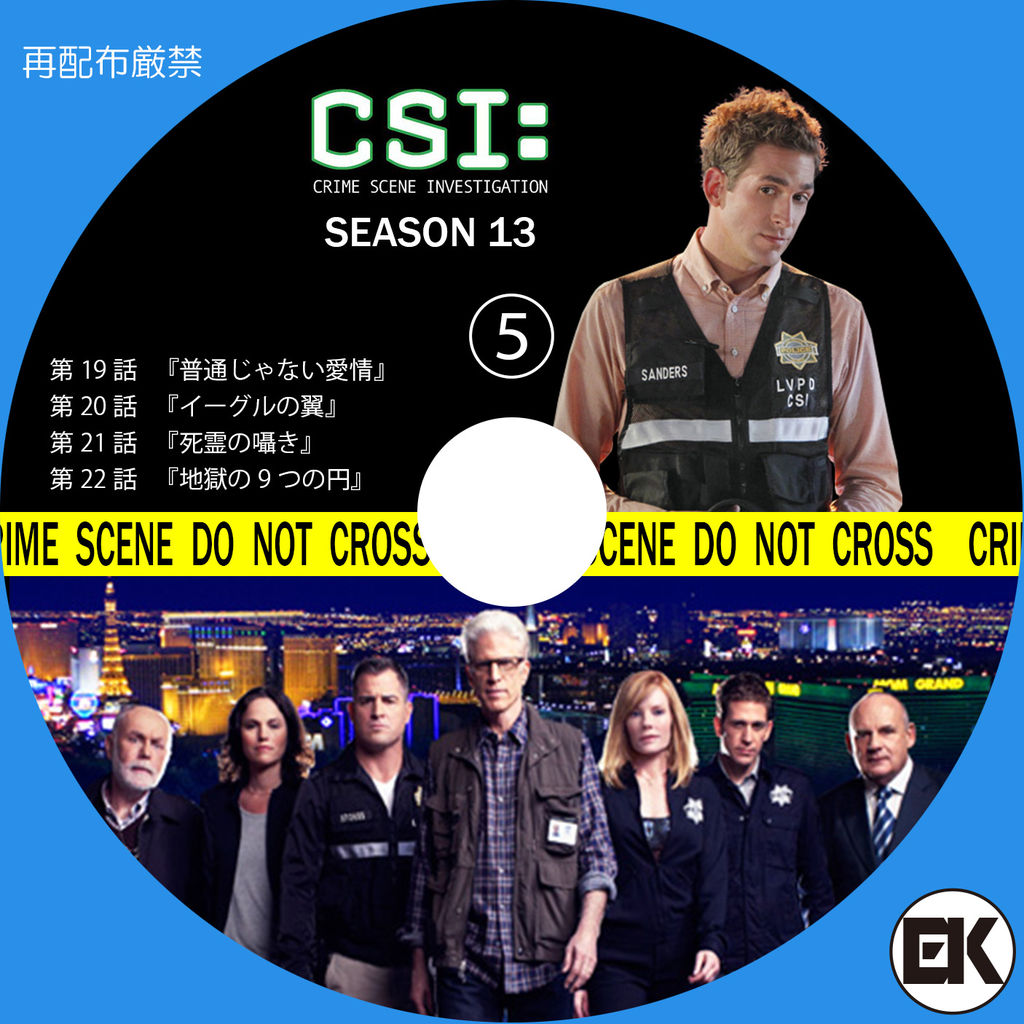 Watch CSI Season 11 Episode 13 Online Free Putlocker