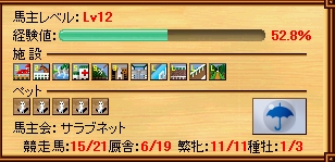 WA003002