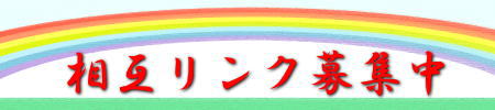 niji