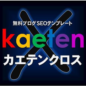 KAETEN