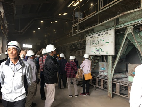 工場見学