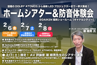 DAIKEN83C83x839383g