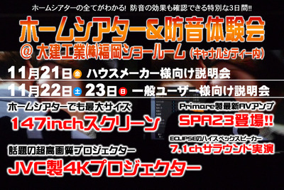 201411daiken