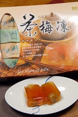 taiwansweets1-1