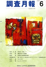miyagingepo-1