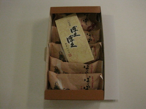 kawagoe 002