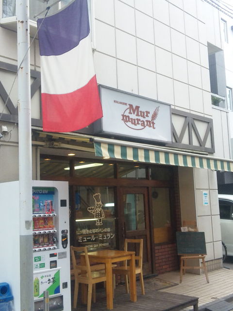ミュール・ミュラン
