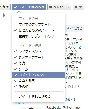BlogPaint