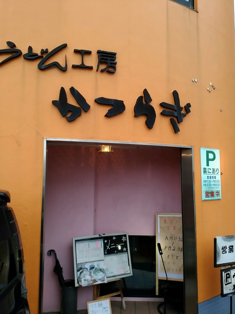 20180128_123754_398