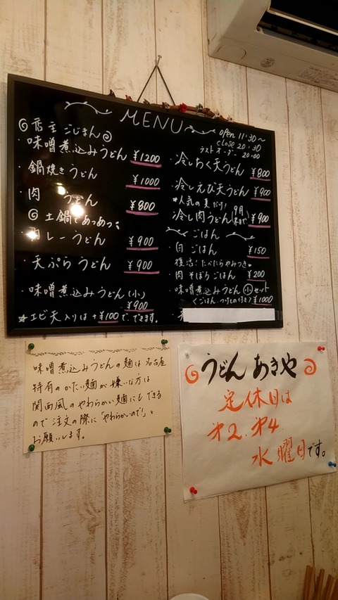 20190122_124051075
