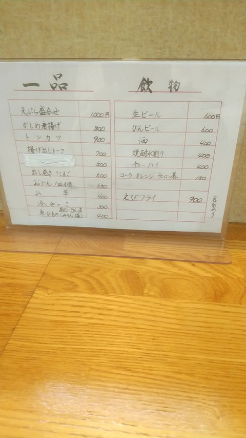 20180411_193522992