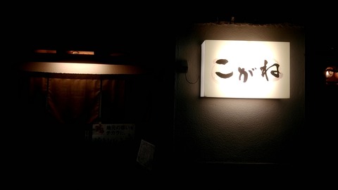 20190413_201850688