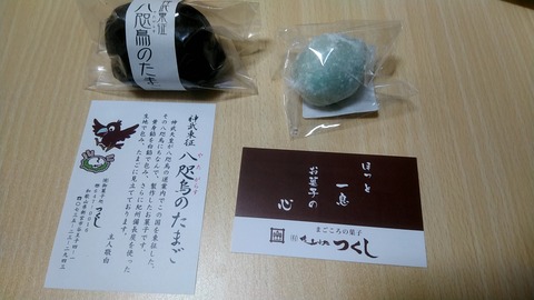 20180925_222029326