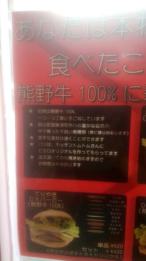 20180603_170316714