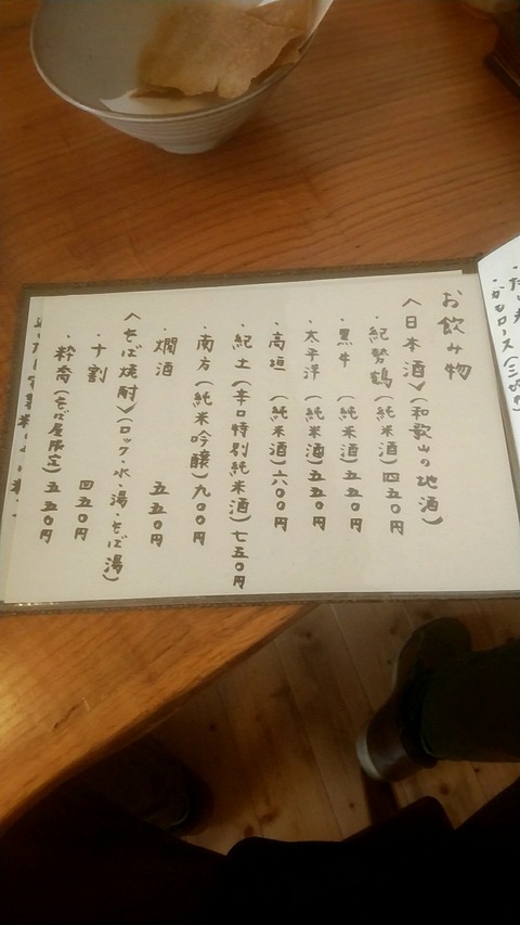 20180413_112733024