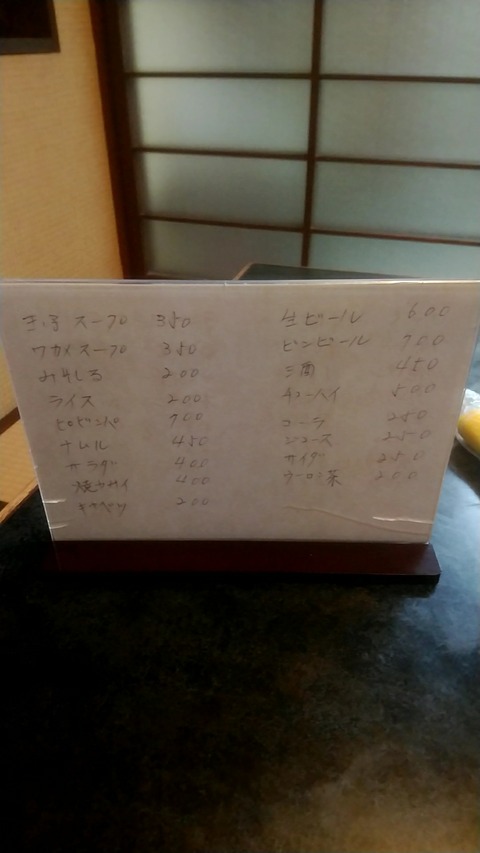 20180705_192339572