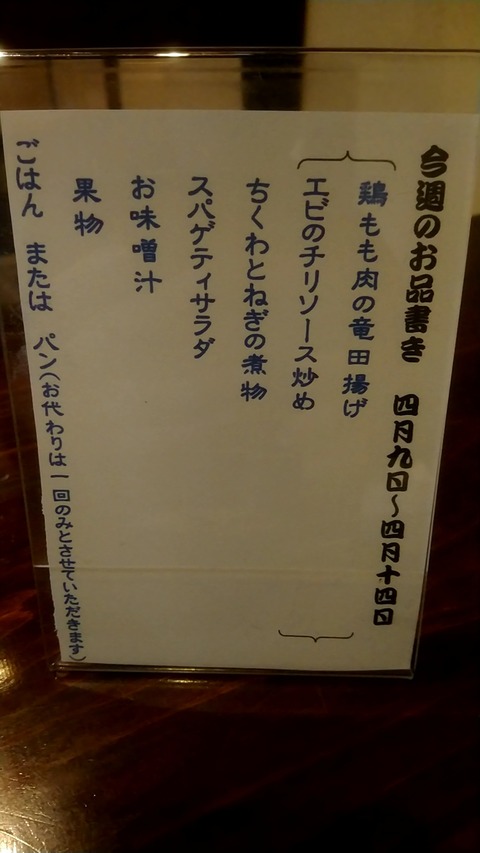 20190413_124649791