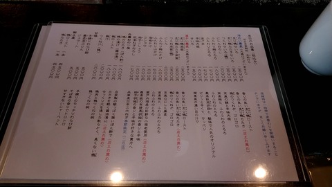 20190204_122255074