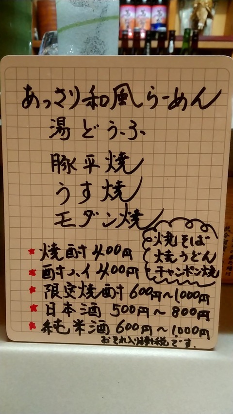 20190407_223307807