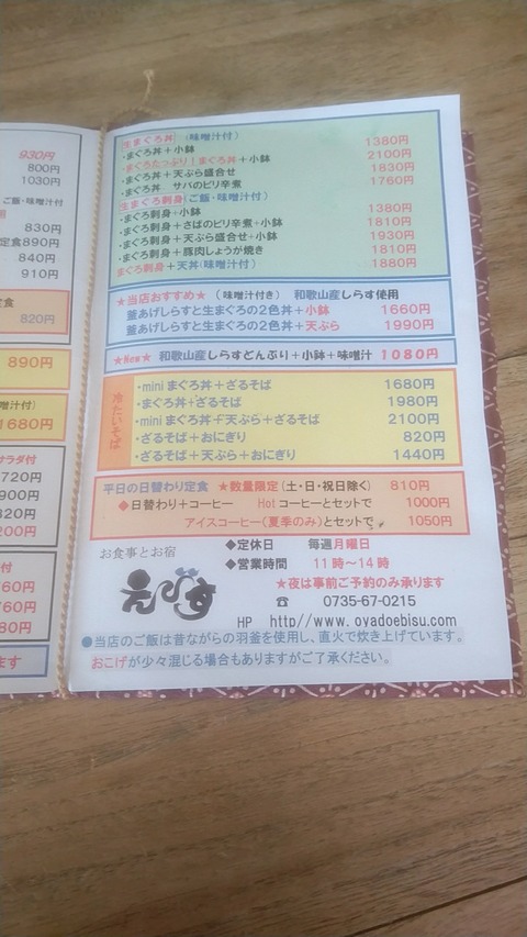 20180519_125105598
