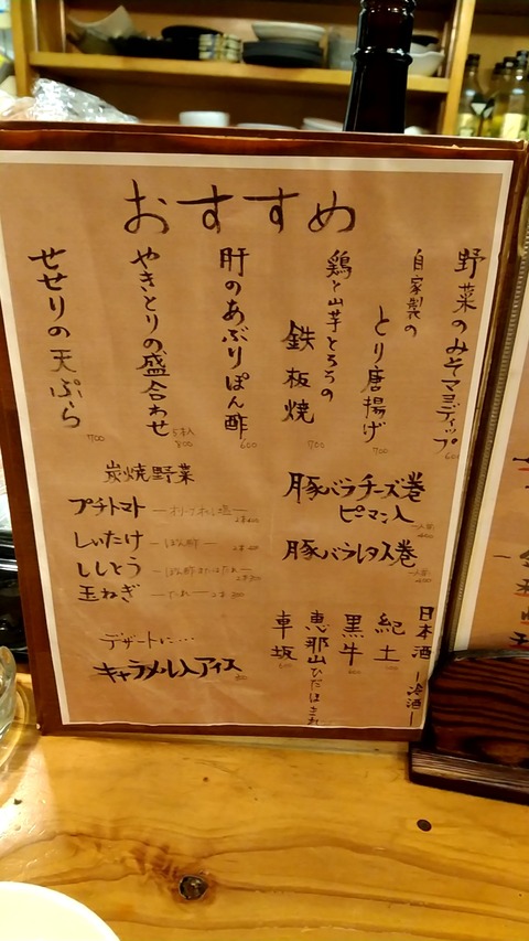 20190504_200055140