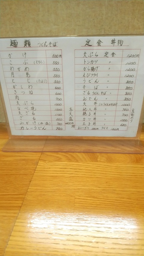20180411_193500236